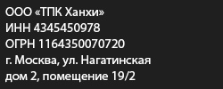 Код Колба РФ
